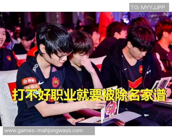 FPX逆袭之路揭秘世界冠军杯背后的奋斗与荣耀